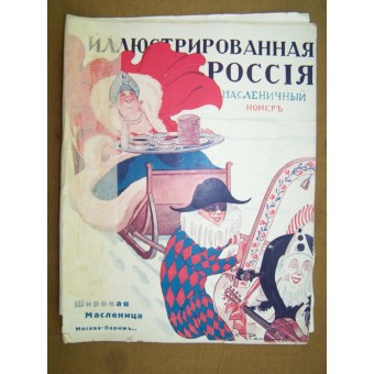 Les Russes blancs dans le magazine de limmigration « Illustrated Russie ». Espenlaub militaria